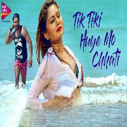 Tiktiki Tiktiki Hue Mo Chhati - Romantic Song